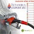 Стоимость бензина в Турции одна из самых высоких в мире